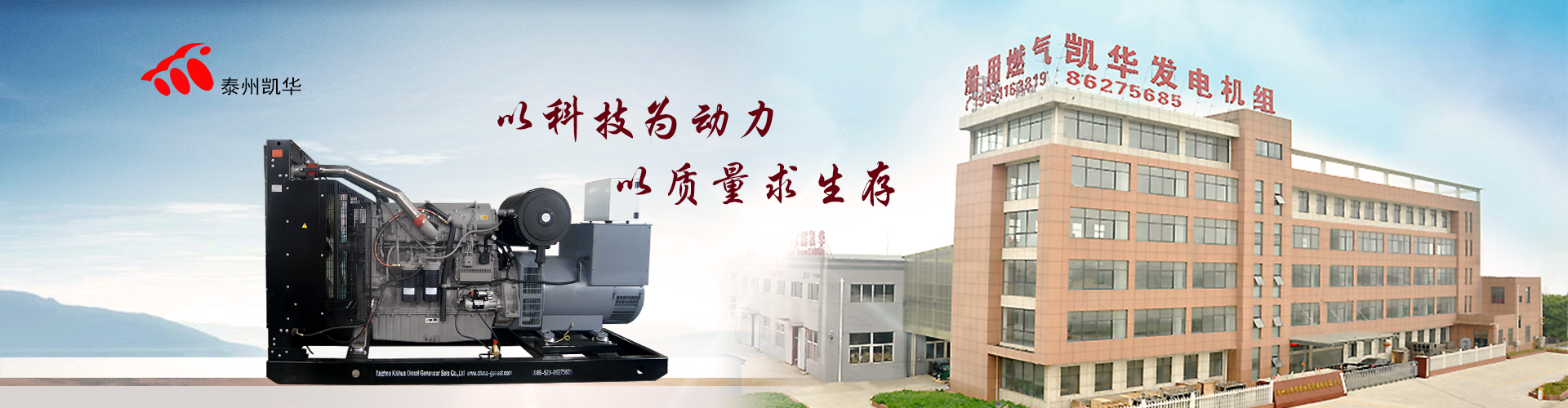 爱游戏平台官网入口发电机组价格