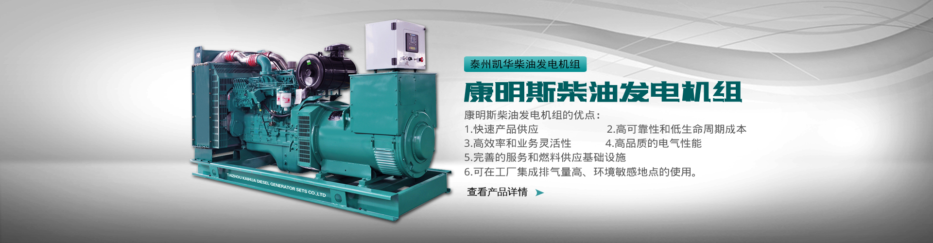 爱游戏平台官网入口发电机厂家