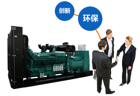 发电机厂家,爱游戏平台官网入口柴油发电机组